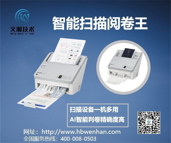 新型閱讀機